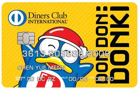 don donki credit card application